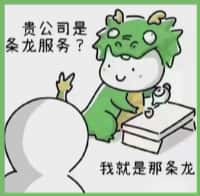 昔阳县国尊烟酒商行