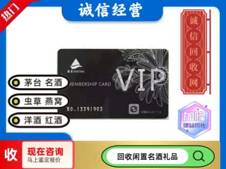 昔阳县回收银座购物卡
